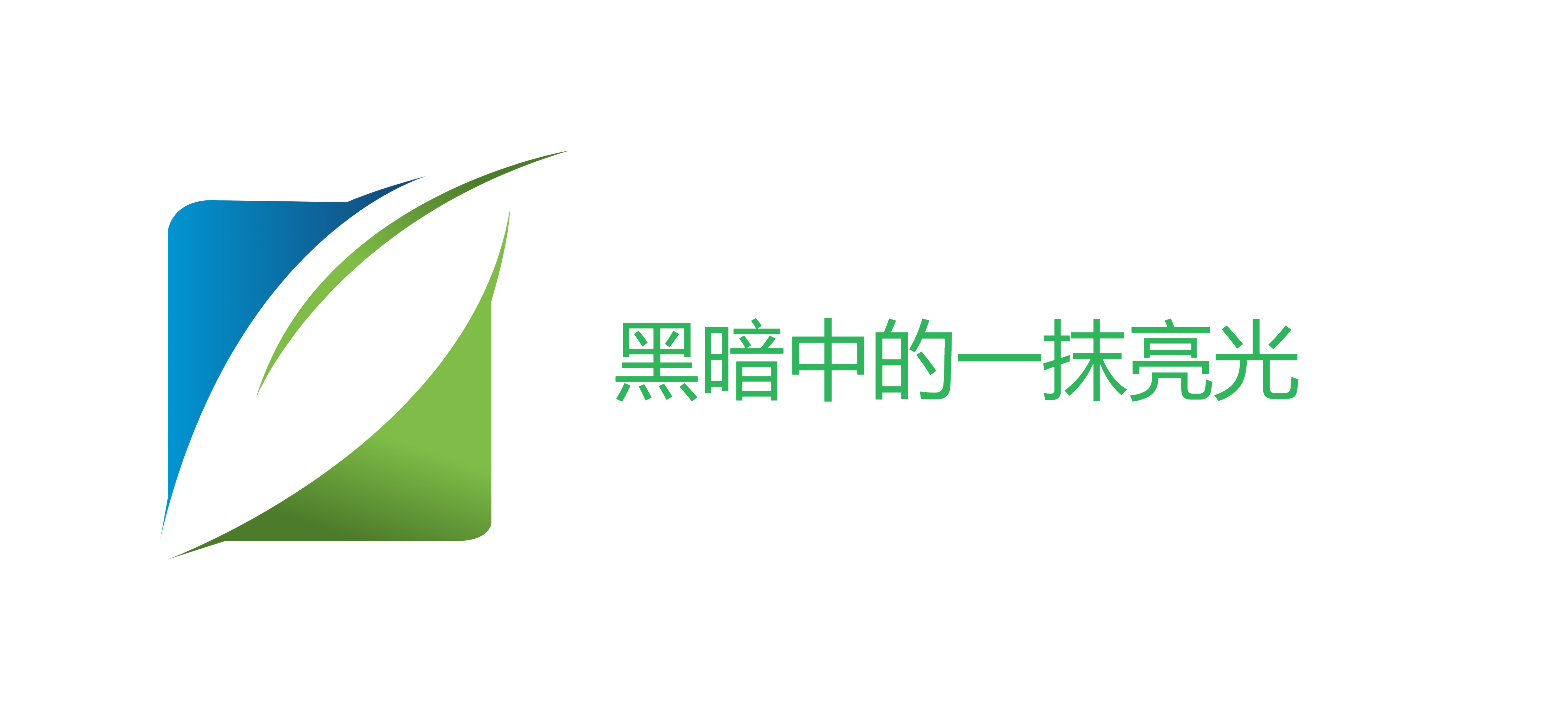 南埜小站